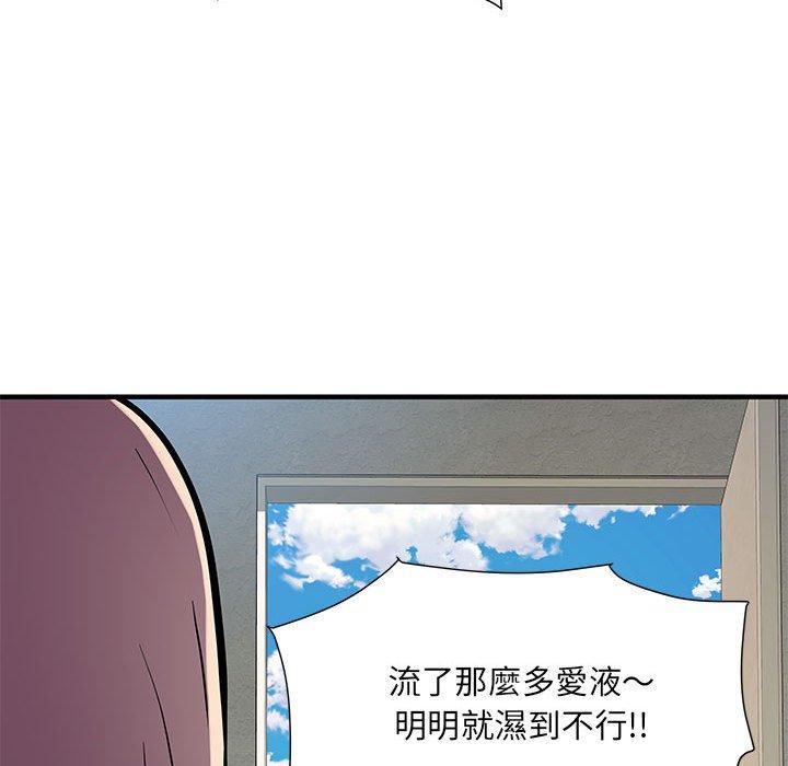 韩国漫画不良二等兵韩漫_不良二等兵-第47话在线免费阅读-韩国漫画-第41张图片