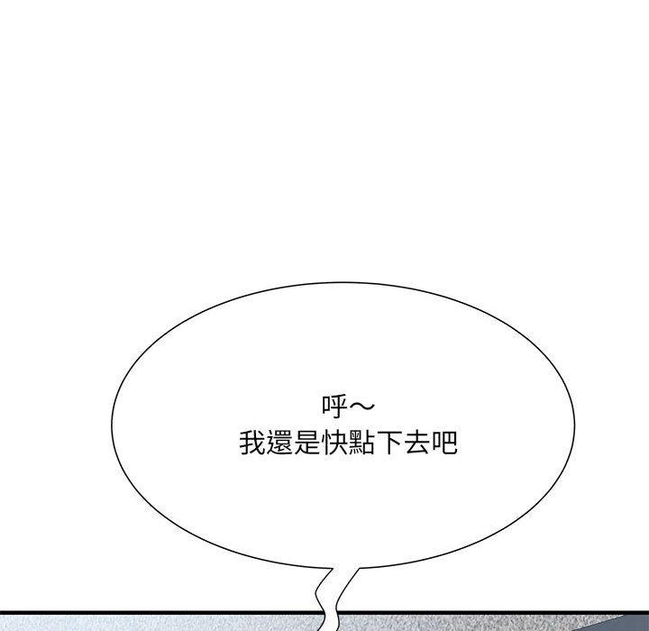 韩国漫画不良二等兵韩漫_不良二等兵-第47话在线免费阅读-韩国漫画-第43张图片