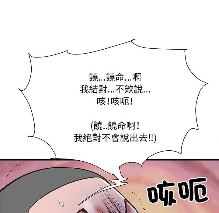 韩国漫画不良二等兵韩漫_不良二等兵-第47话在线免费阅读-韩国漫画-第49张图片