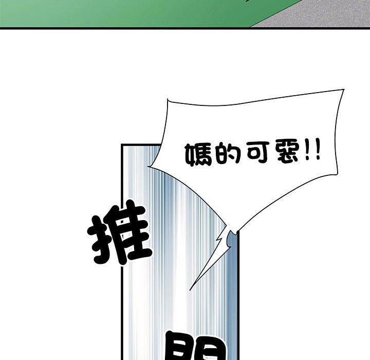 韩国漫画不良二等兵韩漫_不良二等兵-第47话在线免费阅读-韩国漫画-第53张图片