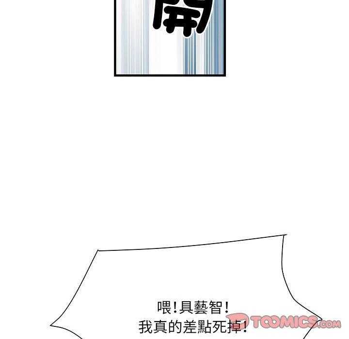 韩国漫画不良二等兵韩漫_不良二等兵-第47话在线免费阅读-韩国漫画-第54张图片