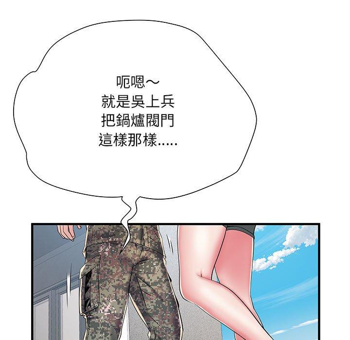 韩国漫画不良二等兵韩漫_不良二等兵-第47话在线免费阅读-韩国漫画-第62张图片