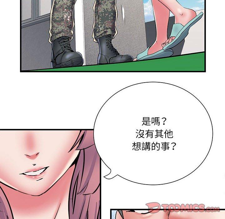 韩国漫画不良二等兵韩漫_不良二等兵-第47话在线免费阅读-韩国漫画-第63张图片