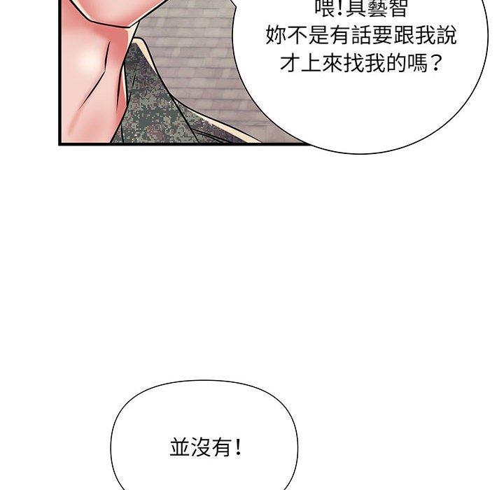 韩国漫画不良二等兵韩漫_不良二等兵-第47话在线免费阅读-韩国漫画-第71张图片