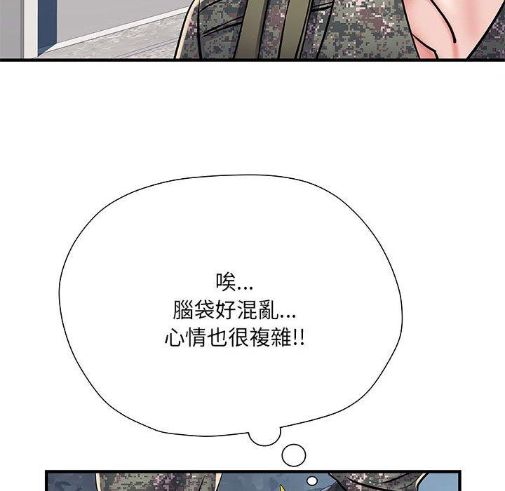 韩国漫画不良二等兵韩漫_不良二等兵-第47话在线免费阅读-韩国漫画-第79张图片