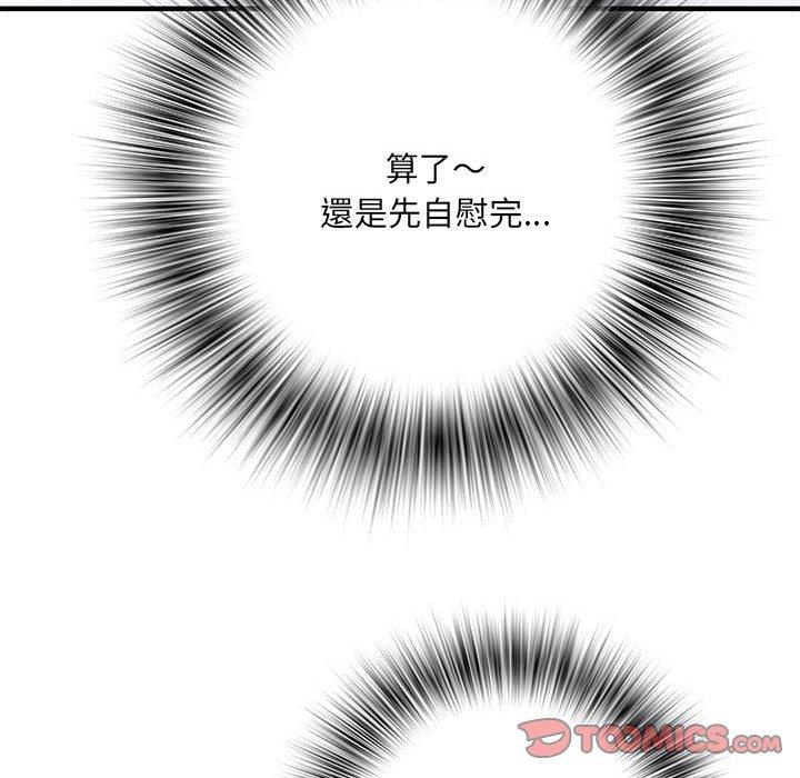 韩国漫画不良二等兵韩漫_不良二等兵-第47话在线免费阅读-韩国漫画-第99张图片