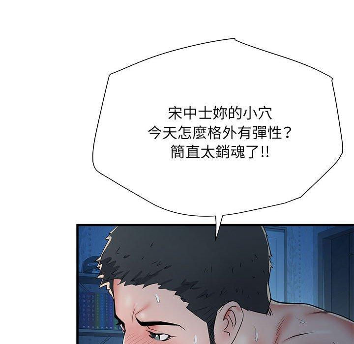 韩国漫画不良二等兵韩漫_不良二等兵-第47话在线免费阅读-韩国漫画-第112张图片