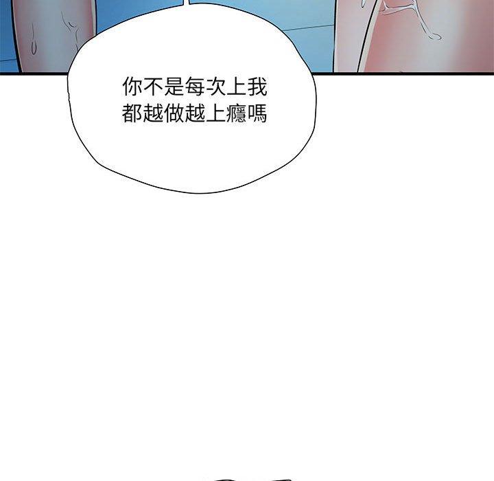 韩国漫画不良二等兵韩漫_不良二等兵-第47话在线免费阅读-韩国漫画-第115张图片