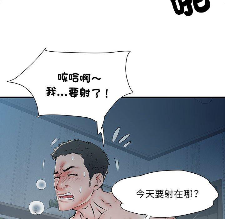 韩国漫画不良二等兵韩漫_不良二等兵-第47话在线免费阅读-韩国漫画-第119张图片