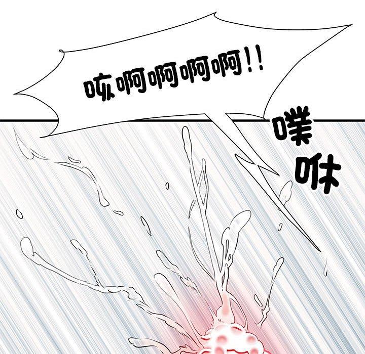 韩国漫画不良二等兵韩漫_不良二等兵-第47话在线免费阅读-韩国漫画-第121张图片