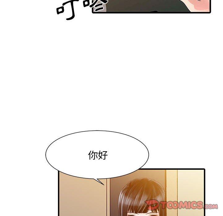 韩国漫画两个老婆韩漫_两个老婆-第16话在线免费阅读-韩国漫画-第6张图片