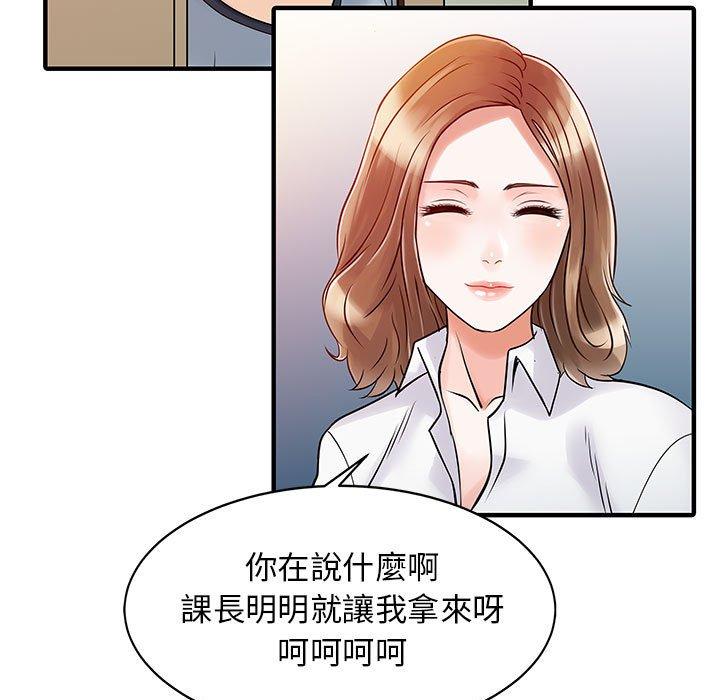 韩国漫画两个老婆韩漫_两个老婆-第16话在线免费阅读-韩国漫画-第19张图片