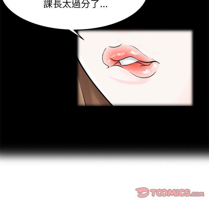 韩国漫画两个老婆韩漫_两个老婆-第16话在线免费阅读-韩国漫画-第26张图片