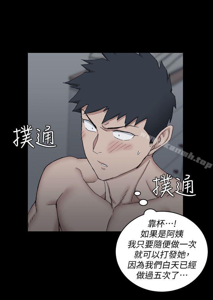 韩国漫画韩漫_淫新小套房-第60话-情慾瀰漫的夜晚在线免费阅读-韩国漫画-第6张图片