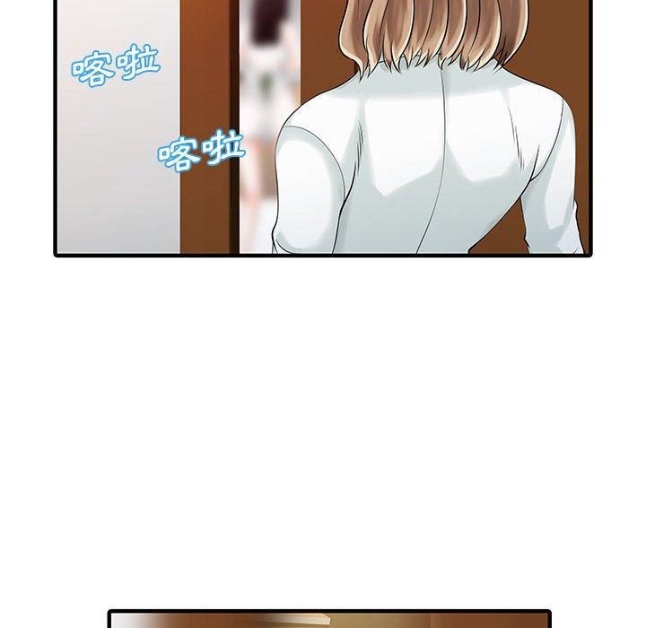 韩国漫画两个老婆韩漫_两个老婆-第16话在线免费阅读-韩国漫画-第61张图片