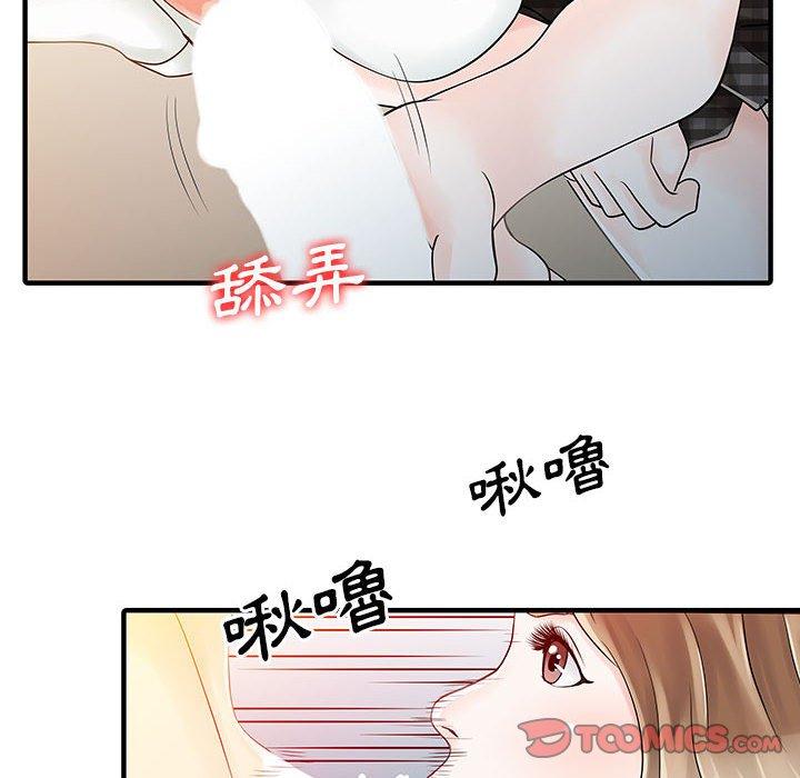 韩国漫画两个老婆韩漫_两个老婆-第16话在线免费阅读-韩国漫画-第78张图片