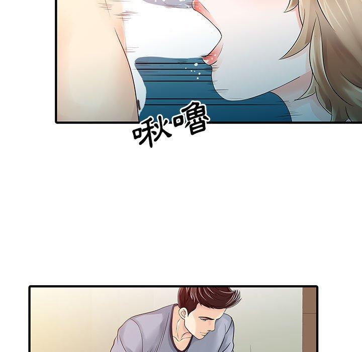 韩国漫画两个老婆韩漫_两个老婆-第16话在线免费阅读-韩国漫画-第79张图片