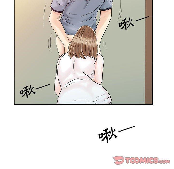 韩国漫画两个老婆韩漫_两个老婆-第16话在线免费阅读-韩国漫画-第80张图片