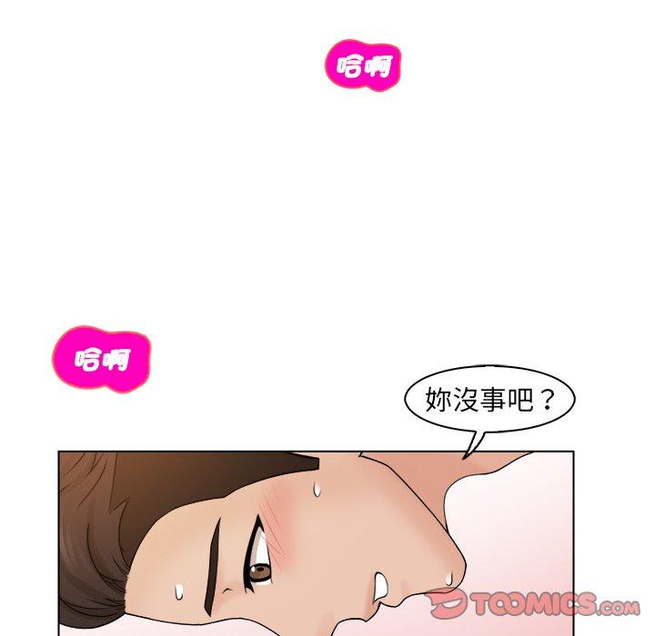 韩国漫画咖啡厅打工的日子韩漫_咖啡厅打工的日子-第9话在线免费阅读-韩国漫画-第6张图片