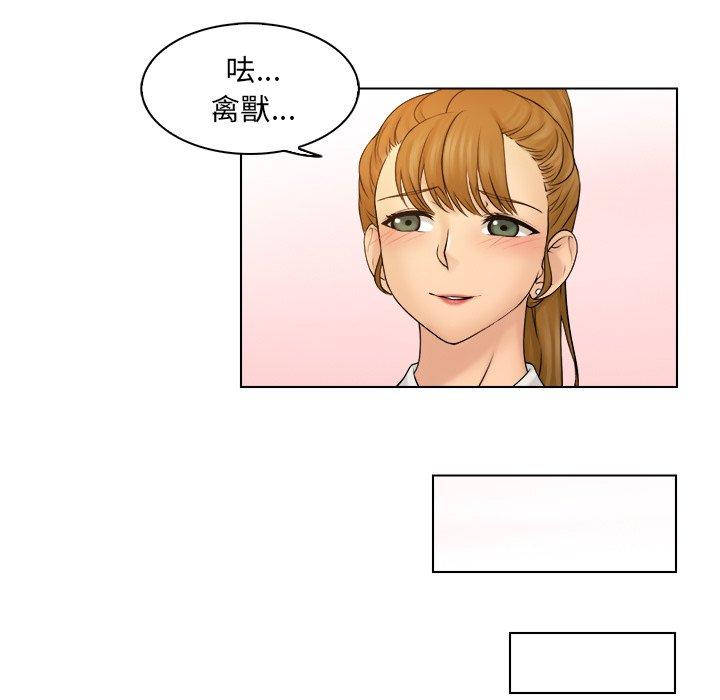 韩国漫画咖啡厅打工的日子韩漫_咖啡厅打工的日子-第9话在线免费阅读-韩国漫画-第13张图片