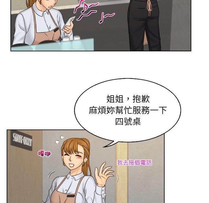 韩国漫画咖啡厅打工的日子韩漫_咖啡厅打工的日子-第9话在线免费阅读-韩国漫画-第17张图片