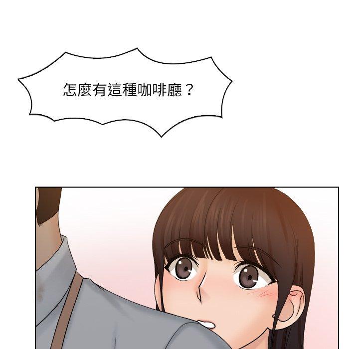 韩国漫画咖啡厅打工的日子韩漫_咖啡厅打工的日子-第9话在线免费阅读-韩国漫画-第45张图片