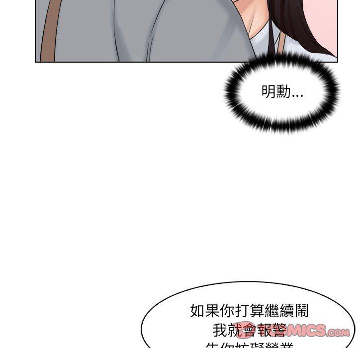 韩国漫画咖啡厅打工的日子韩漫_咖啡厅打工的日子-第9话在线免费阅读-韩国漫画-第46张图片