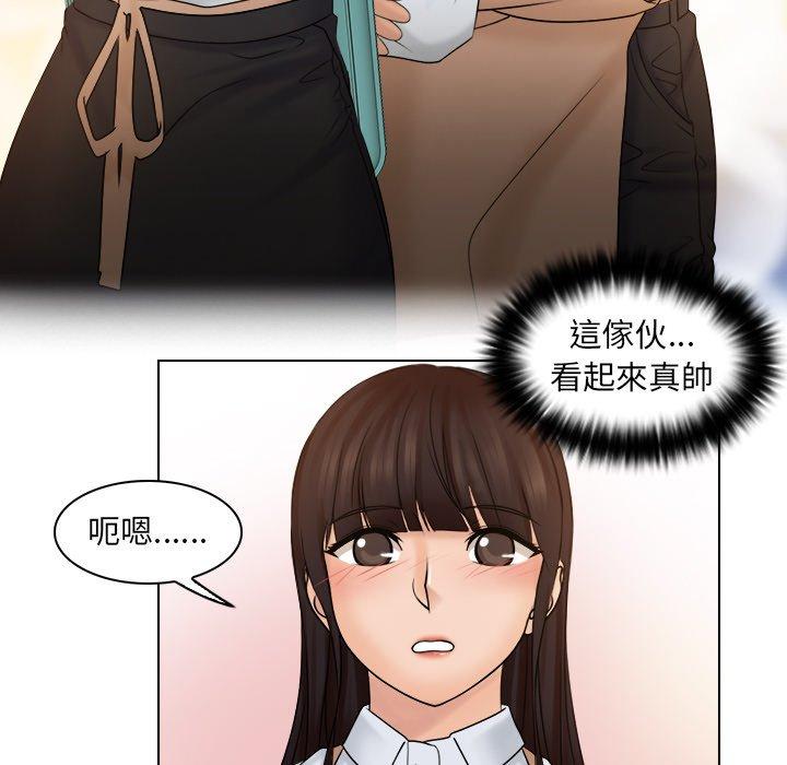 韩国漫画咖啡厅打工的日子韩漫_咖啡厅打工的日子-第9话在线免费阅读-韩国漫画-第63张图片