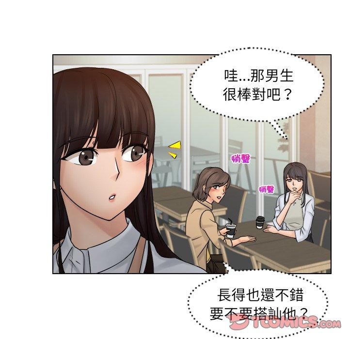 韩国漫画咖啡厅打工的日子韩漫_咖啡厅打工的日子-第9话在线免费阅读-韩国漫画-第66张图片