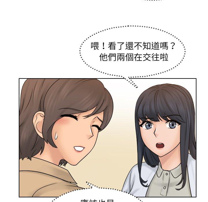 韩国漫画咖啡厅打工的日子韩漫_咖啡厅打工的日子-第9话在线免费阅读-韩国漫画-第67张图片