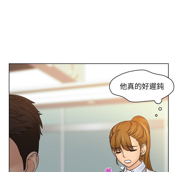 韩国漫画咖啡厅打工的日子韩漫_咖啡厅打工的日子-第9话在线免费阅读-韩国漫画-第79张图片