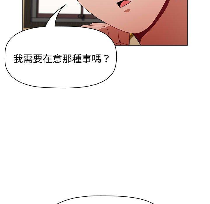 韩国漫画小孩子才做选择韩漫_小孩子才做选择-第64话在线免费阅读-韩国漫画-第109张图片