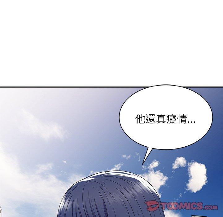 韩国漫画我的老婆是老师韩漫_我的老婆是老师-第18话在线免费阅读-韩国漫画-第39张图片