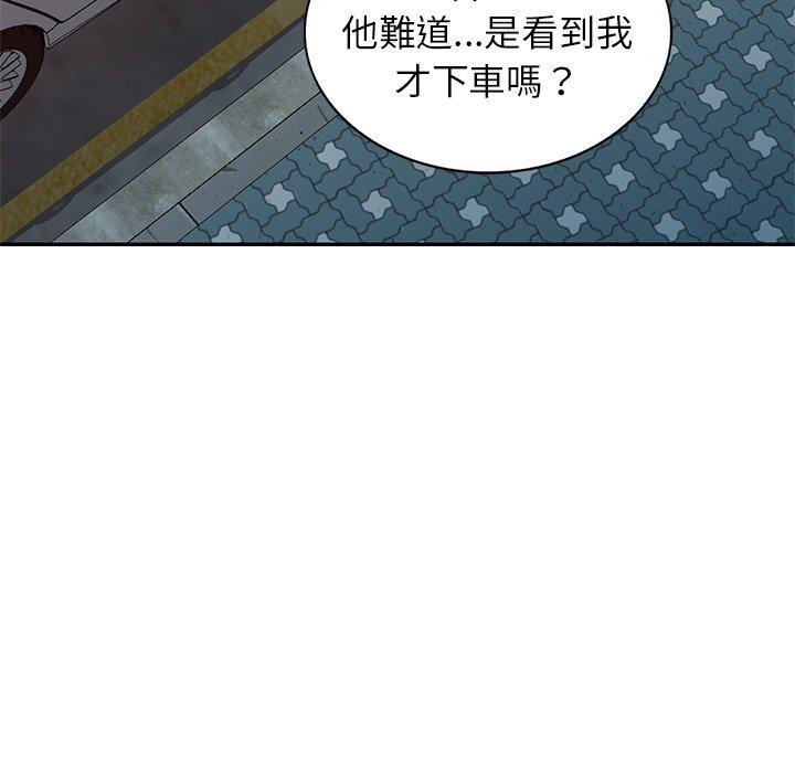 韩国漫画我的老婆是老师韩漫_我的老婆是老师-第18话在线免费阅读-韩国漫画-第52张图片