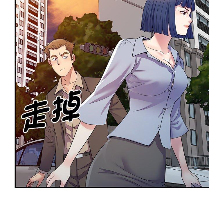 韩国漫画我的老婆是老师韩漫_我的老婆是老师-第18话在线免费阅读-韩国漫画-第54张图片