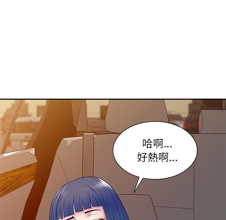 韩国漫画我的老婆是老师韩漫_我的老婆是老师-第18话在线免费阅读-韩国漫画-第103张图片