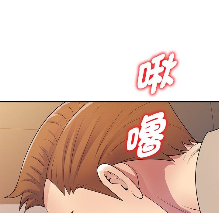 韩国漫画我的老婆是老师韩漫_我的老婆是老师-第18话在线免费阅读-韩国漫画-第132张图片