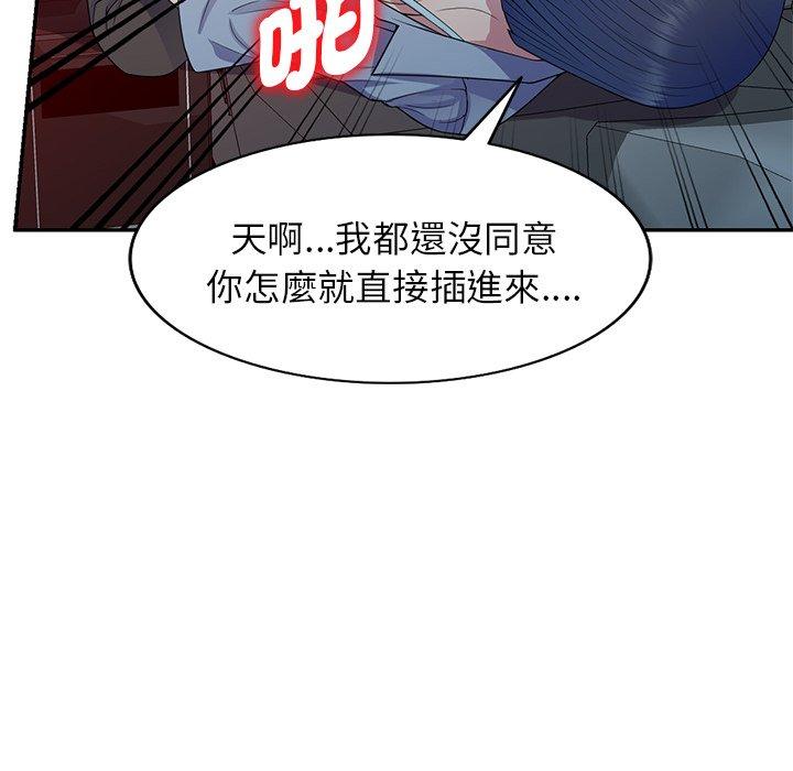 韩国漫画我的老婆是老师韩漫_我的老婆是老师-第18话在线免费阅读-韩国漫画-第161张图片