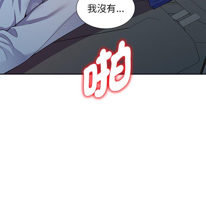 韩国漫画我的老婆是老师韩漫_我的老婆是老师-第18话在线免费阅读-韩国漫画-第164张图片