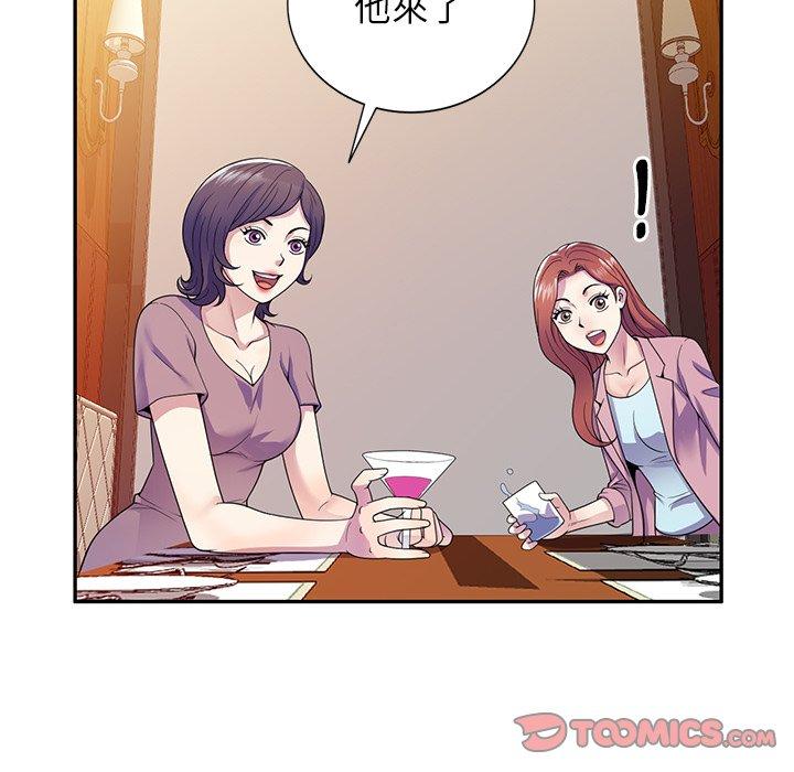 韩国漫画我的老婆是老师韩漫_我的老婆是老师-第18话在线免费阅读-韩国漫画-第171张图片