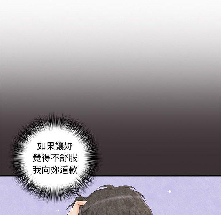 韩国漫画老婆至上韩漫_老婆至上-第11话在线免费阅读-韩国漫画-第10张图片