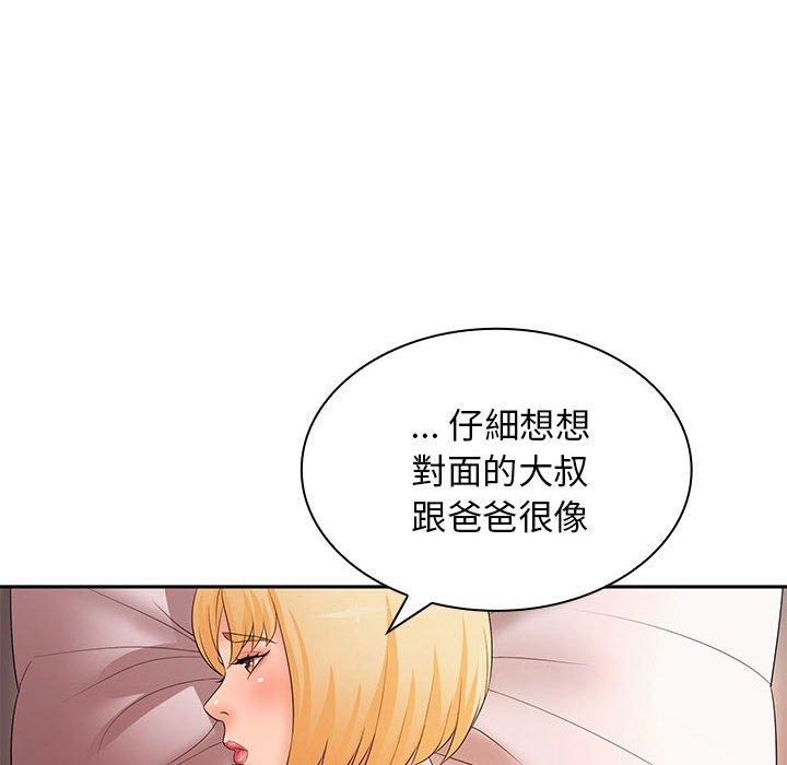 韩国漫画老婆至上韩漫_老婆至上-第11话在线免费阅读-韩国漫画-第22张图片