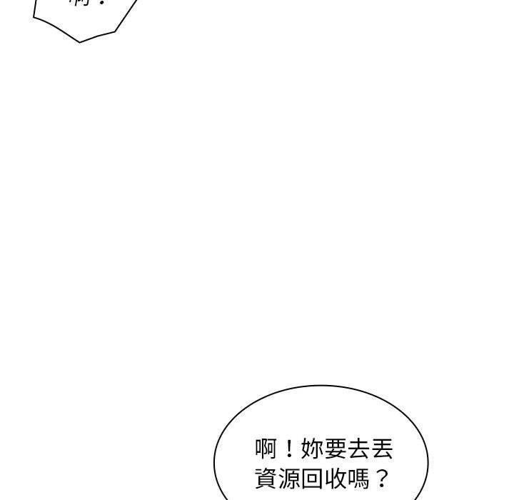 韩国漫画老婆至上韩漫_老婆至上-第11话在线免费阅读-韩国漫画-第37张图片