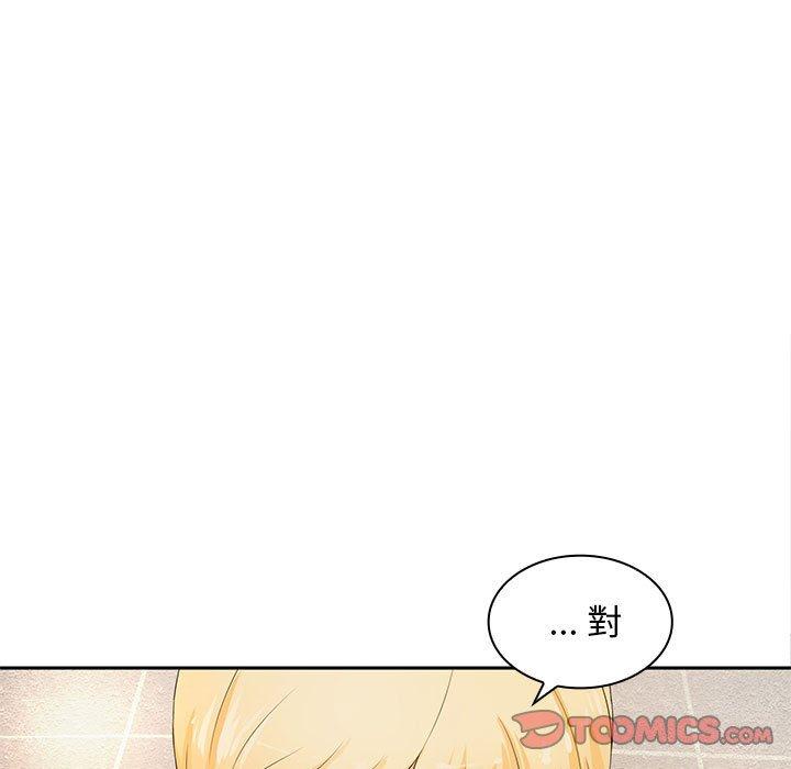 韩国漫画老婆至上韩漫_老婆至上-第11话在线免费阅读-韩国漫画-第39张图片