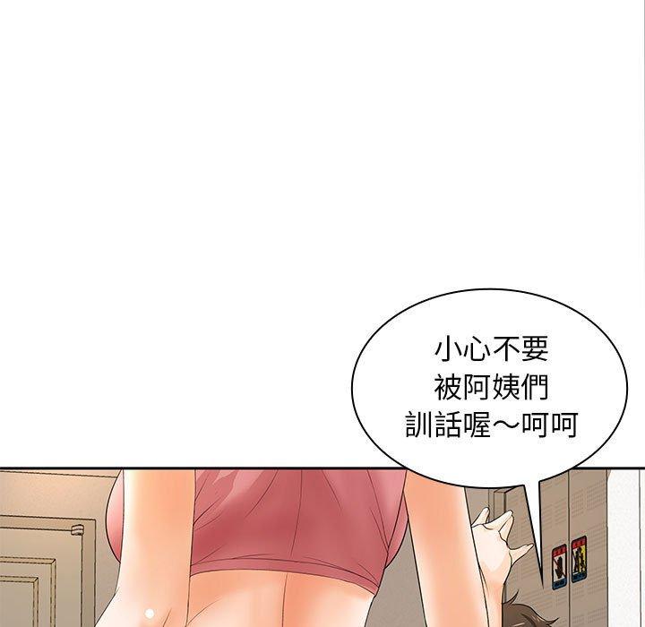 韩国漫画老婆至上韩漫_老婆至上-第11话在线免费阅读-韩国漫画-第41张图片