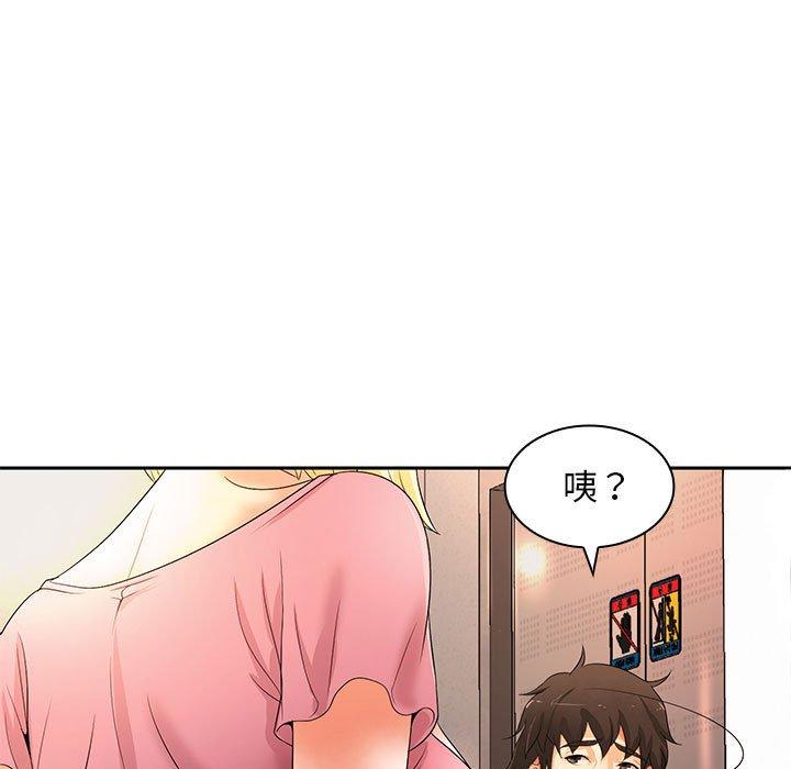 韩国漫画老婆至上韩漫_老婆至上-第11话在线免费阅读-韩国漫画-第43张图片