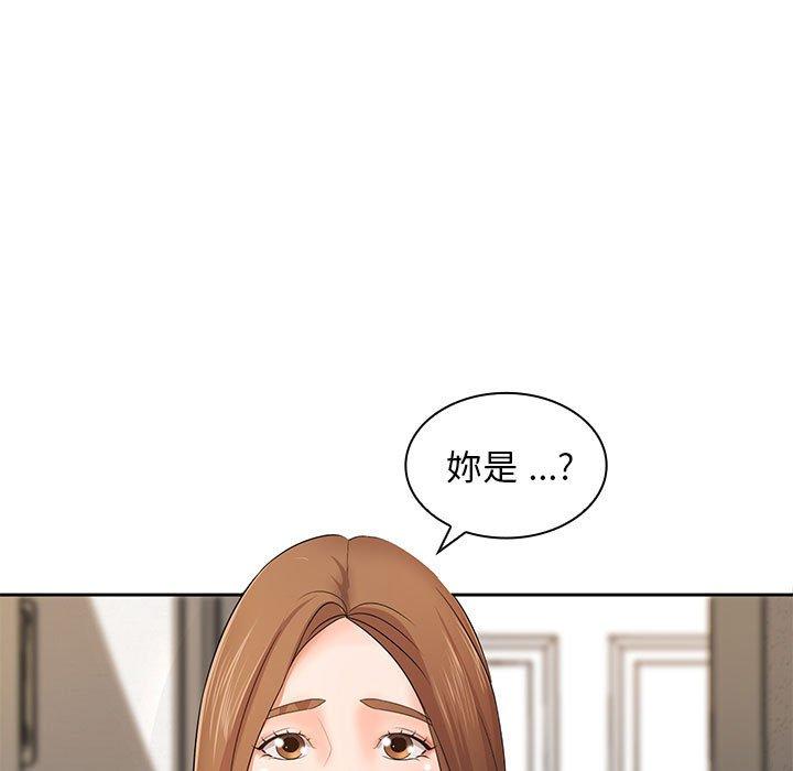 韩国漫画老婆至上韩漫_老婆至上-第11话在线免费阅读-韩国漫画-第49张图片