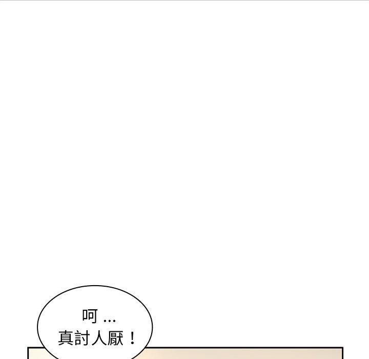 韩国漫画老婆至上韩漫_老婆至上-第11话在线免费阅读-韩国漫画-第55张图片