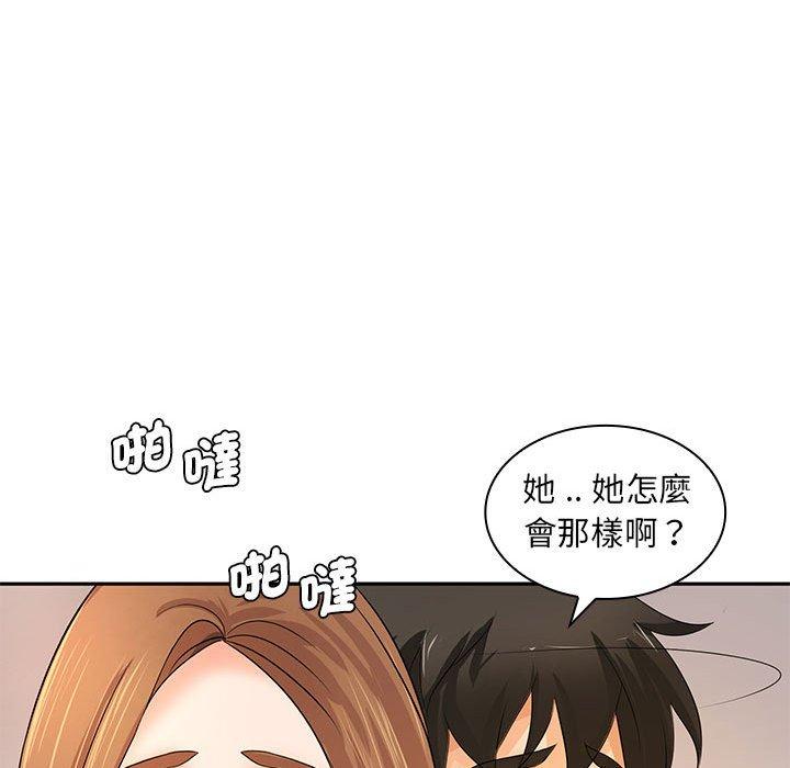 韩国漫画老婆至上韩漫_老婆至上-第11话在线免费阅读-韩国漫画-第59张图片