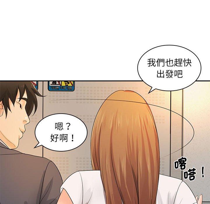 韩国漫画老婆至上韩漫_老婆至上-第11话在线免费阅读-韩国漫画-第61张图片